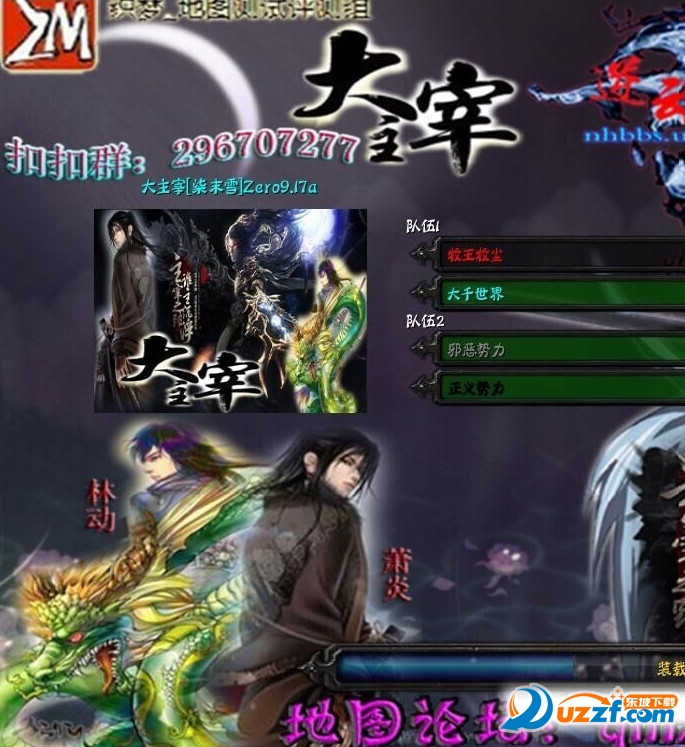 ������Zero9.17a��ͼ��ͼ0