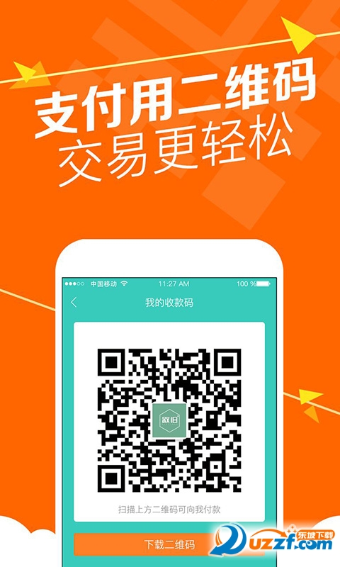 ׿�������̳ǽ�ͼ