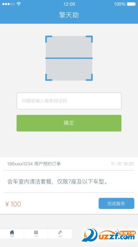 ̼ҰappپW(wng)d؈D