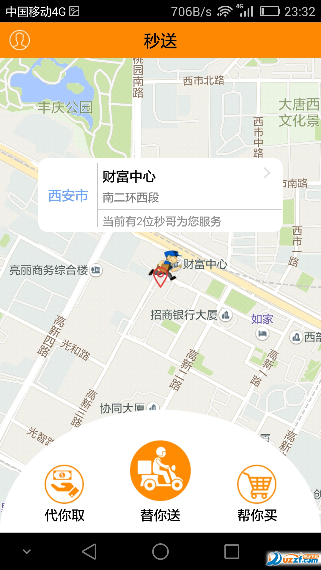 appd؈D