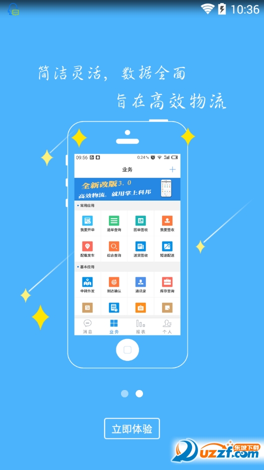 Ͽưapp؈D