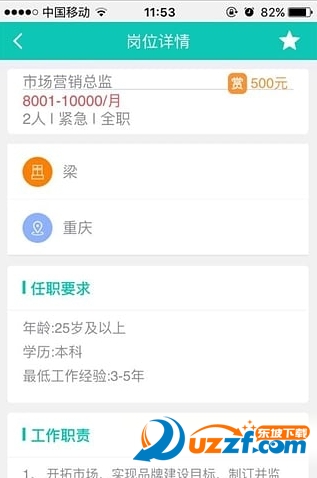 ǎֱƸapp؈D