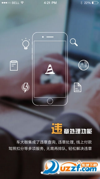 ܇ios؈D
