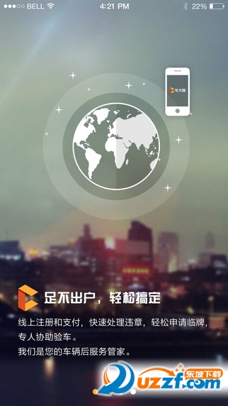 ܇ios؈D