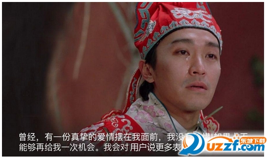 七夕情人节真挚的爱情表白生成器