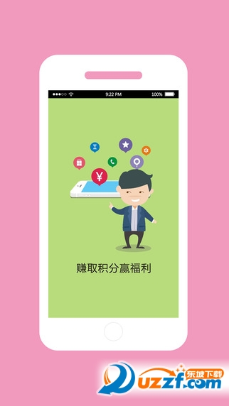 screen322x572(2).jpg