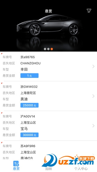 恢恢全民找车ios版