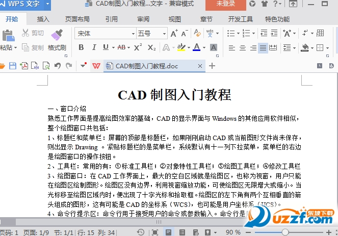 快照123.png