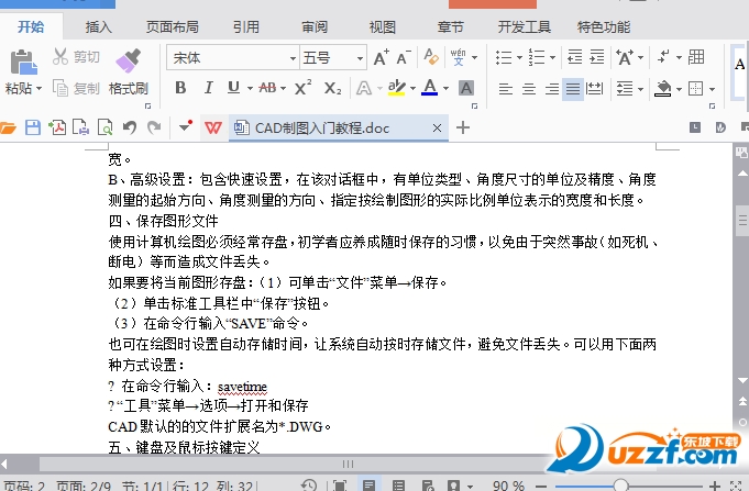 快照125.png