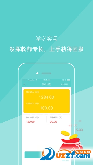 screen322x572(2).jpg