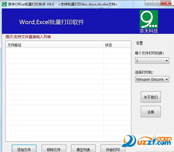 快照171.png