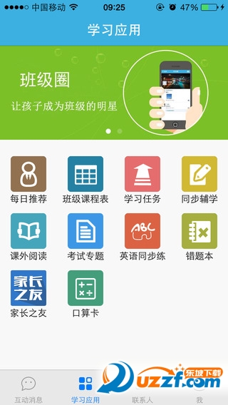 screen568x568(1).jpg