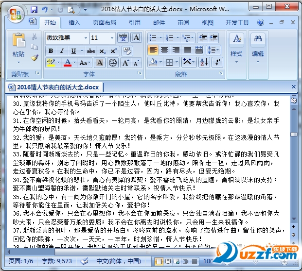 快照3.png