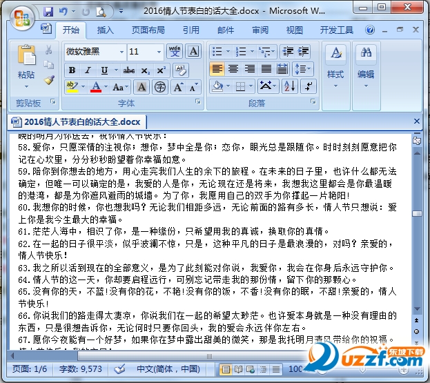 快照4.png