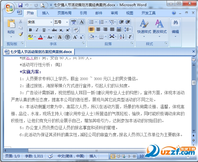 快照8.png