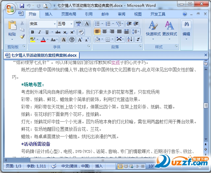 快照9.png