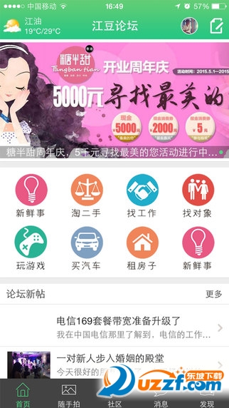 screen322x572(5).jpg