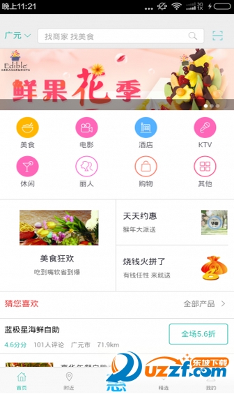 搜狗截图16å1?8æœ?3æ—?538_45.png