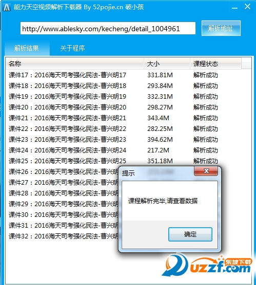 快照1.png