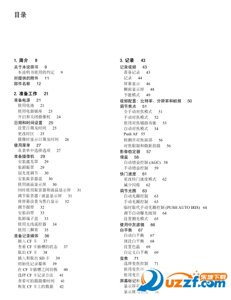 快照37.png