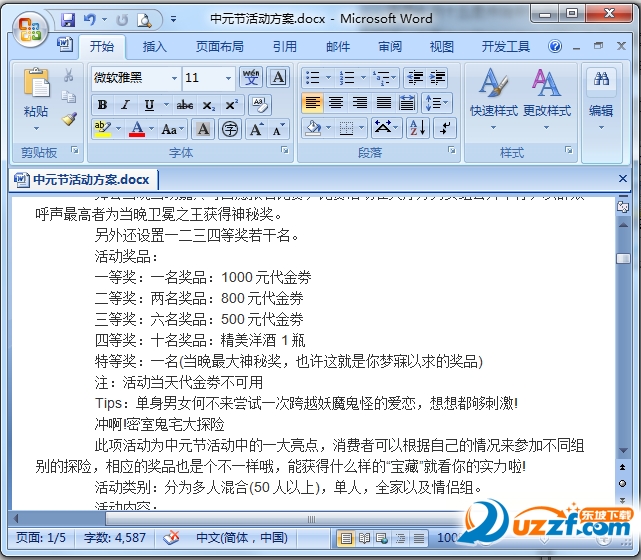 快照15.png