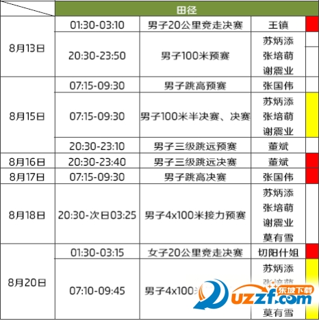 20160721162607_308.png