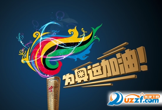 2016里约奥运会中国队加油图片