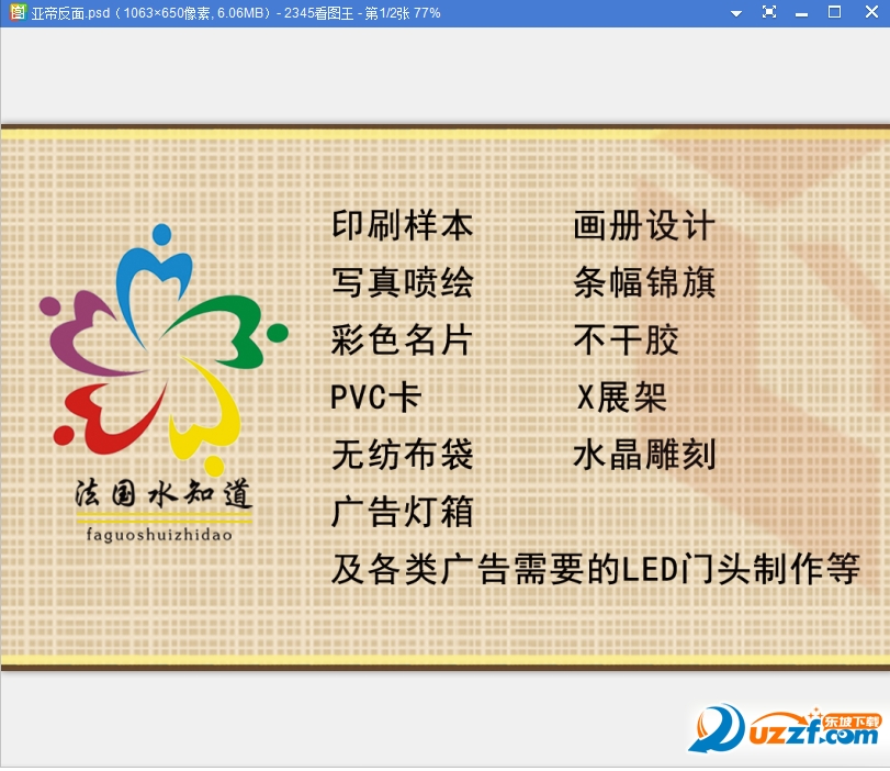 快照35.png