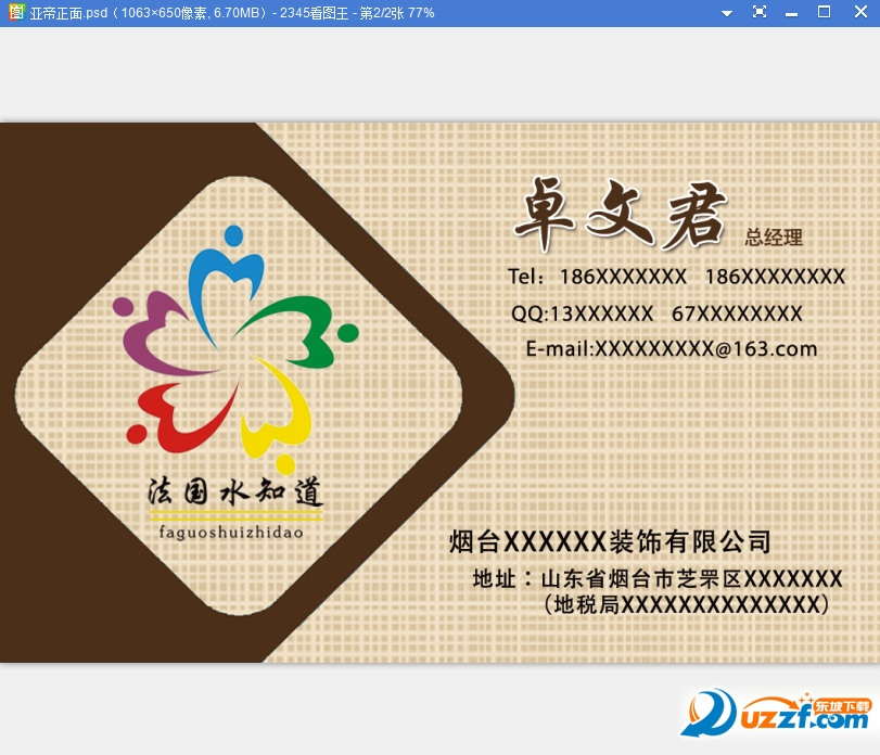 快照36.png