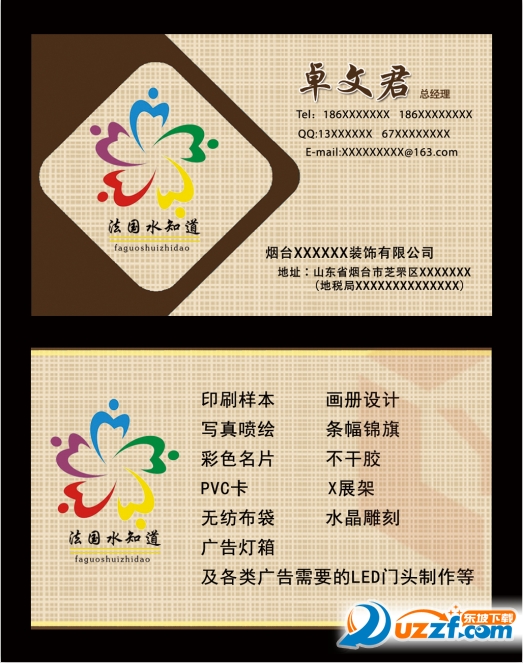 快照33.png