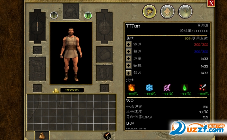 快照3.png