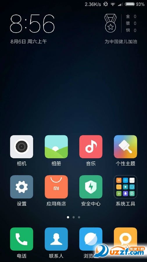 小米奥运奖牌榜2016通知桌面插件