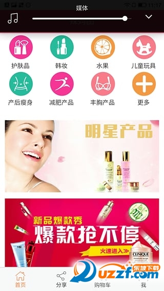 辣妈团购网app