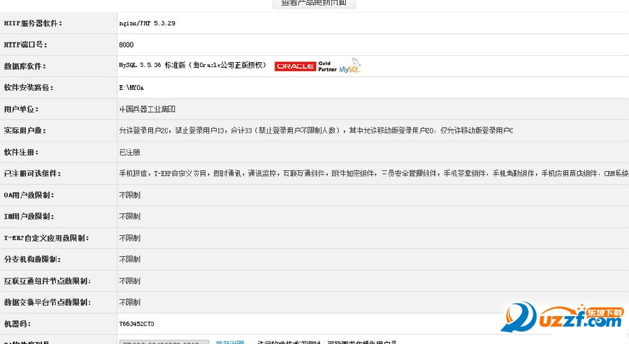 快照130.png