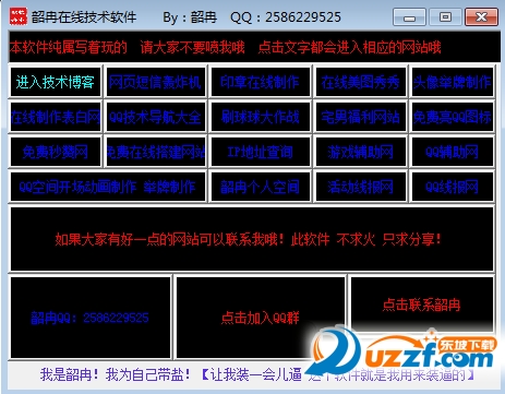 快照136.png