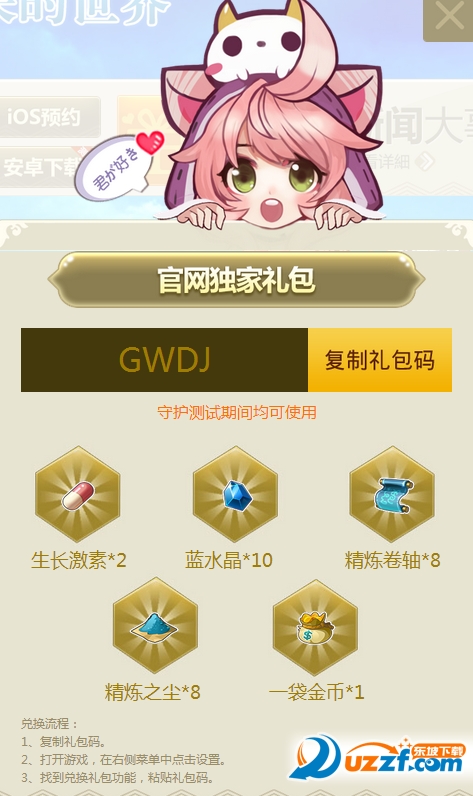 快照3.png