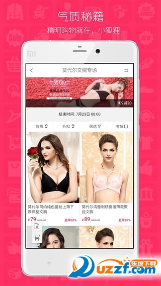 微拼团app