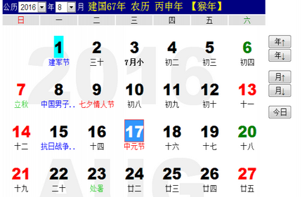 搜狗截图16å1?8æœ?2æ—?517_36.png