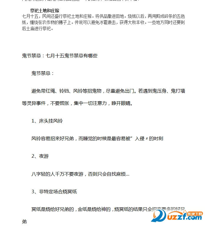 搜狗截图16å1?8æœ?2æ—?520_37.png