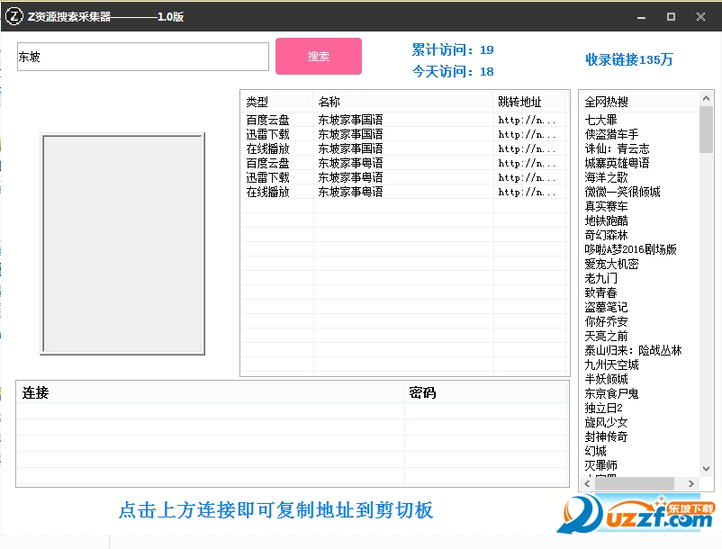 快照3.png