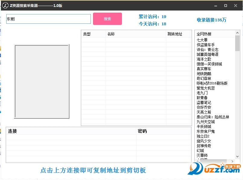 快照2.png