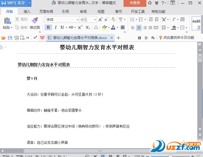 快照7.png