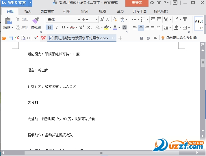 快照8.png