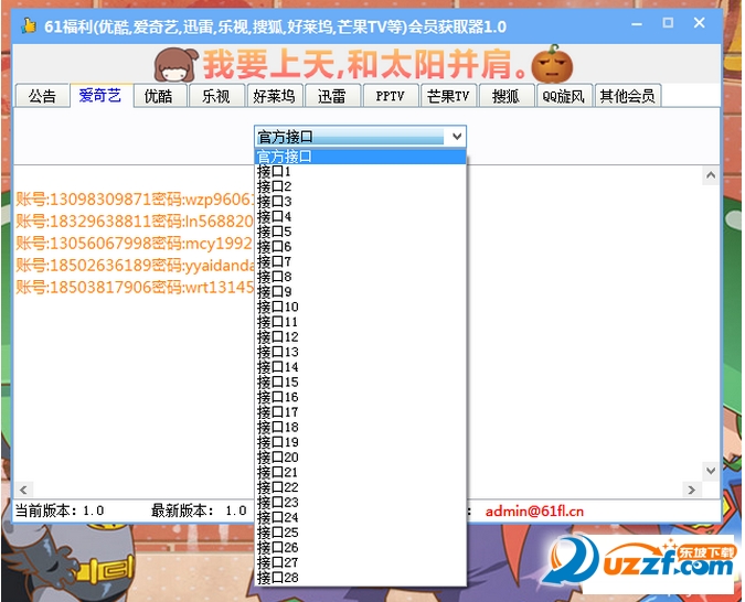 快照1.png