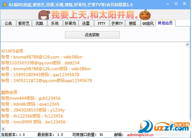 快照2.png