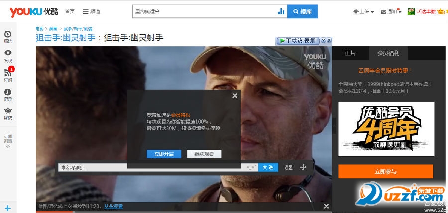 快照5.png