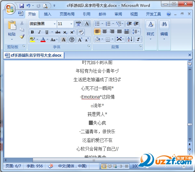 快照9.png