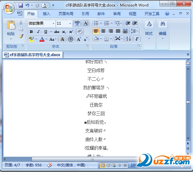 快照10.png