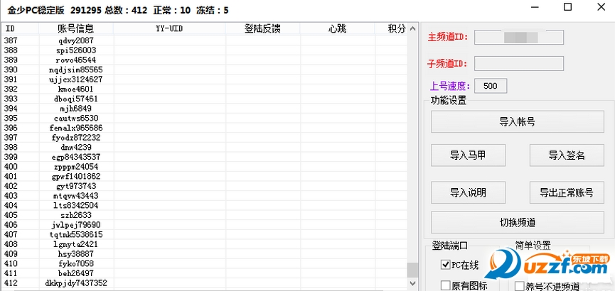 快照19.png
