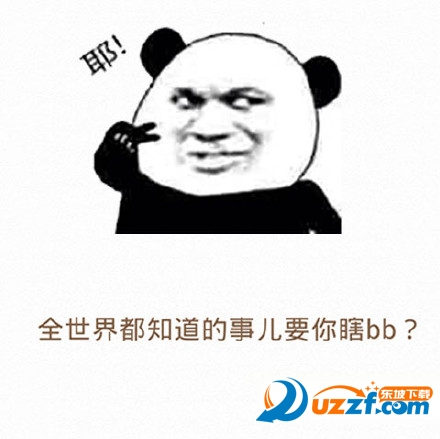 005Gwicggw1f6u7ueyt71j30dc0dbgmt.jpg
